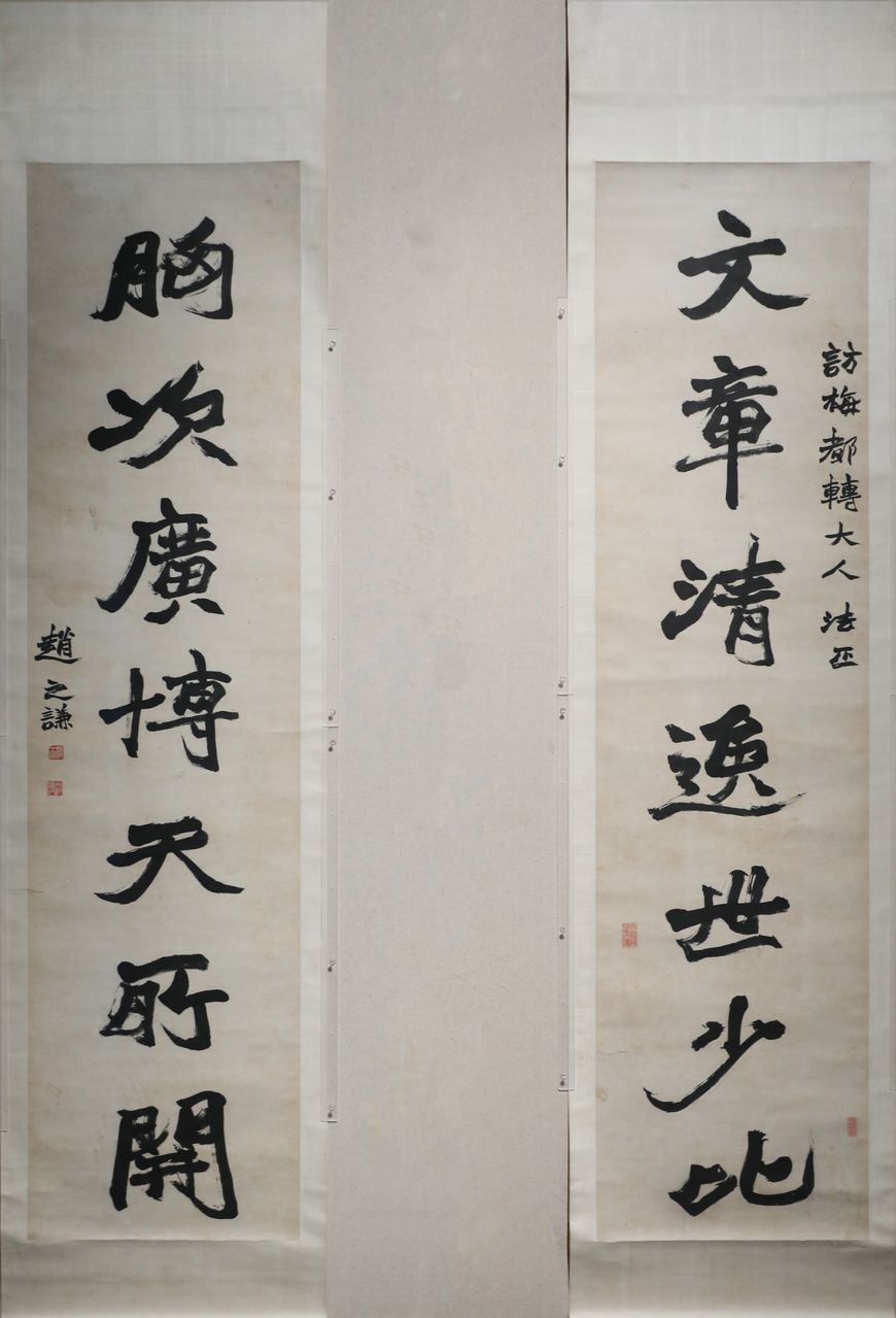 文章胸次联预览图