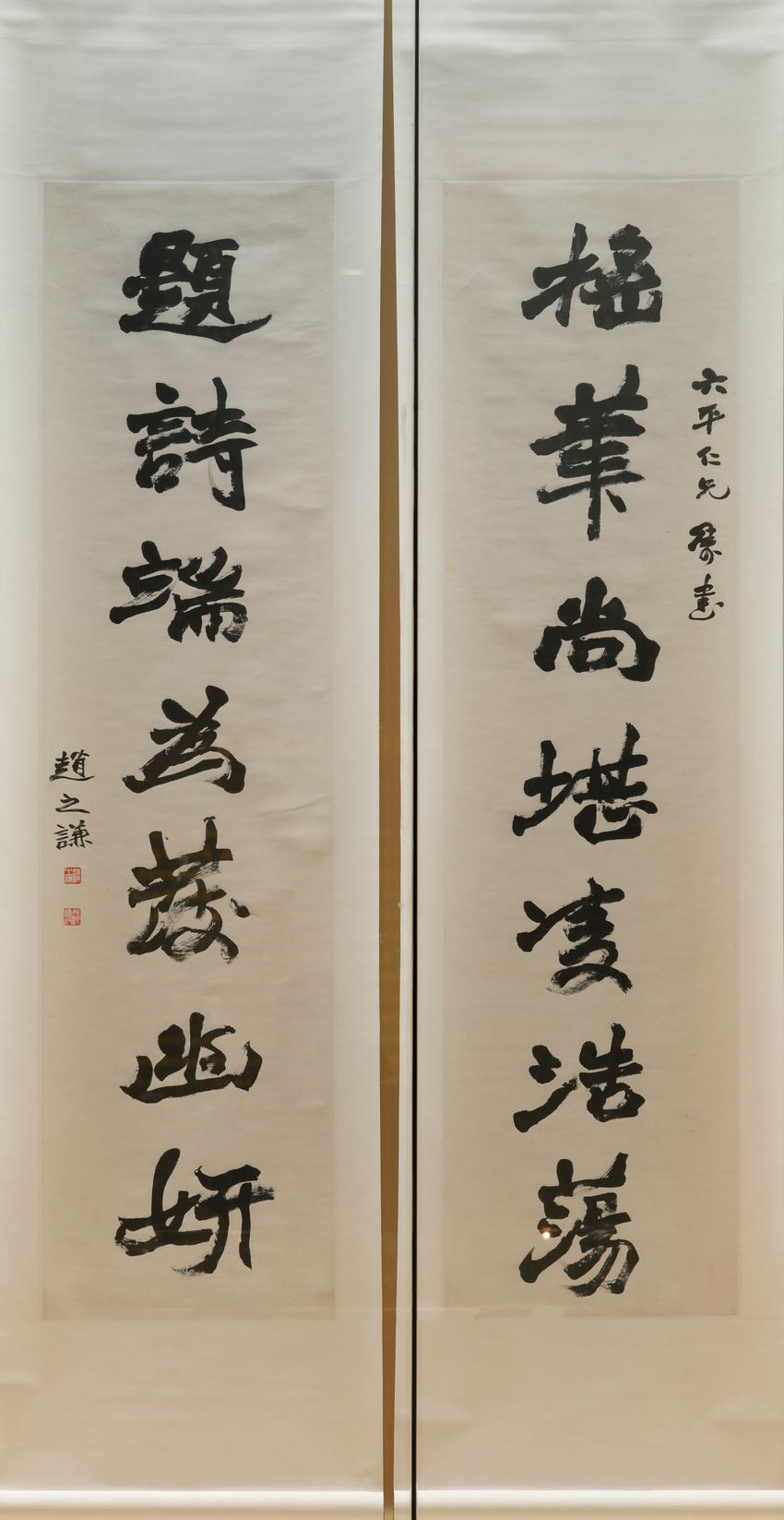 摇笔题诗七言联预览图