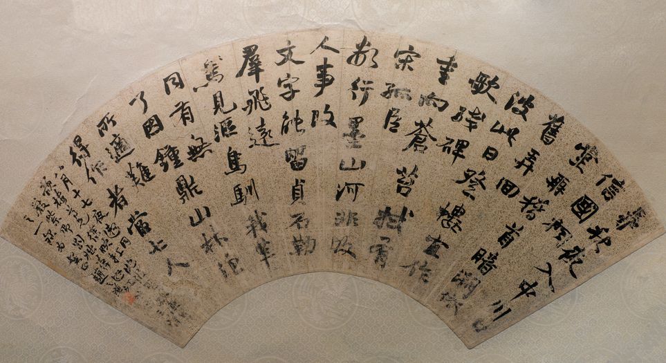 行书自作诗扇面预览图