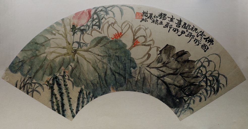 荷花扇面缩略图