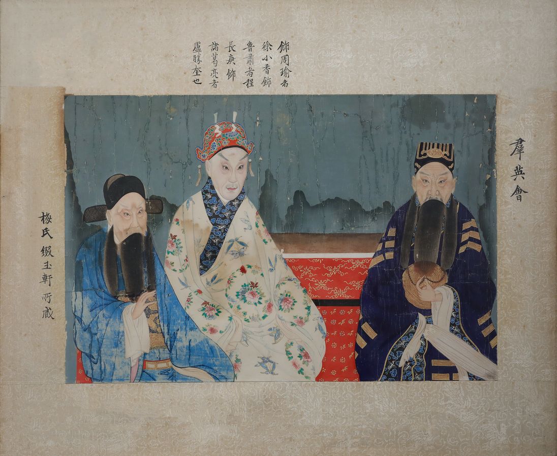 群英会缩略图