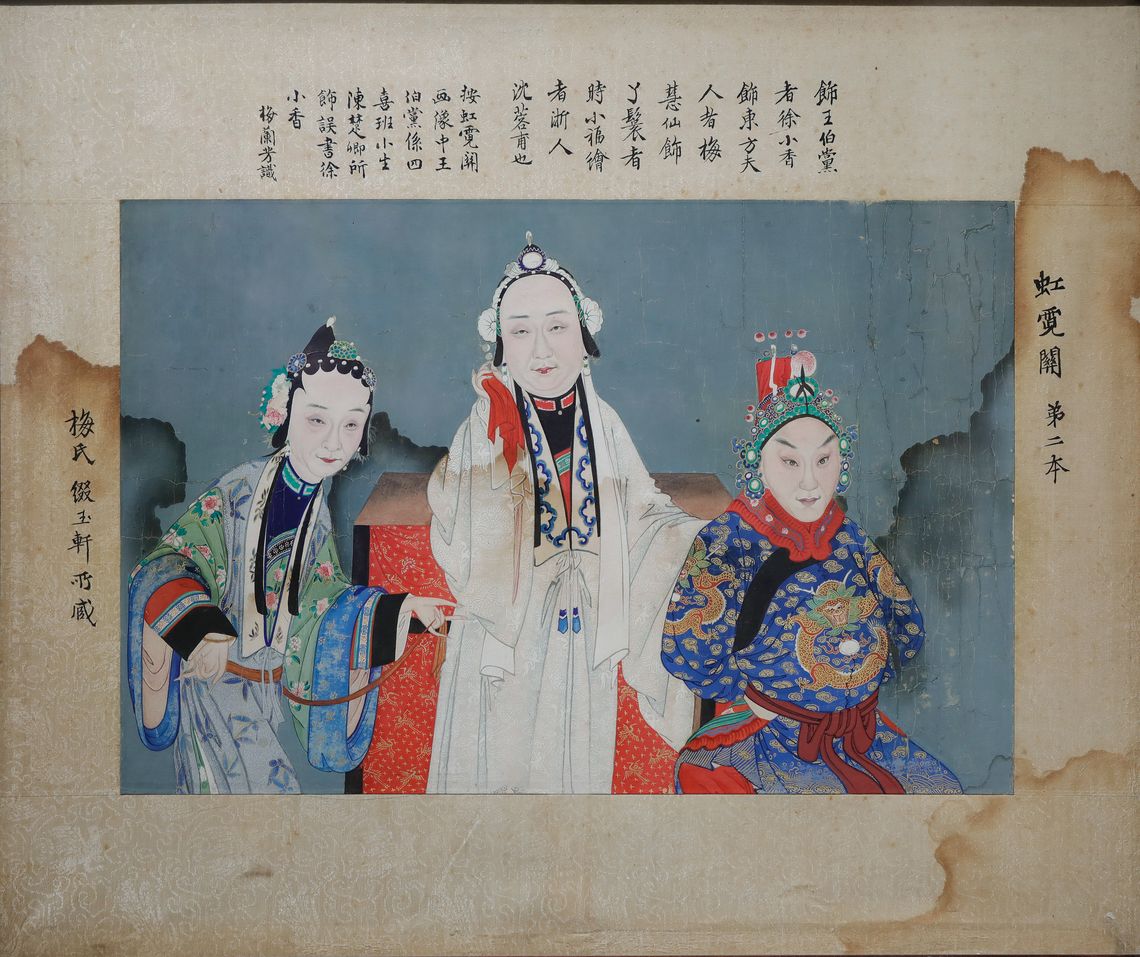 霓虹关缩略图