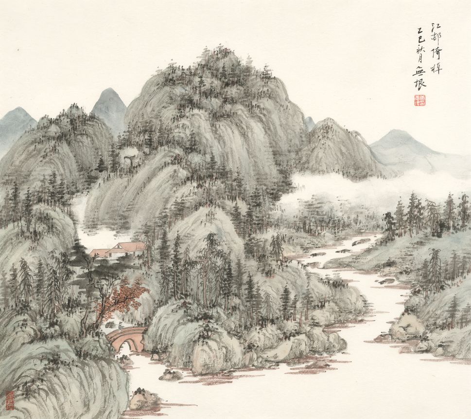 江村倚棹图缩略图