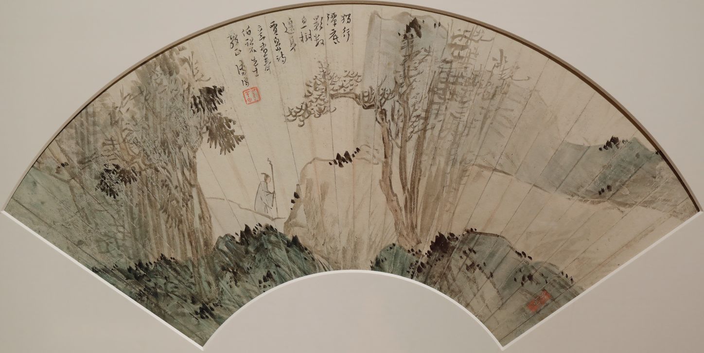 山水扇面缩略图