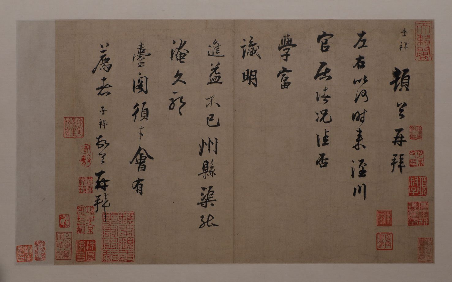 行书泾川帖缩略图