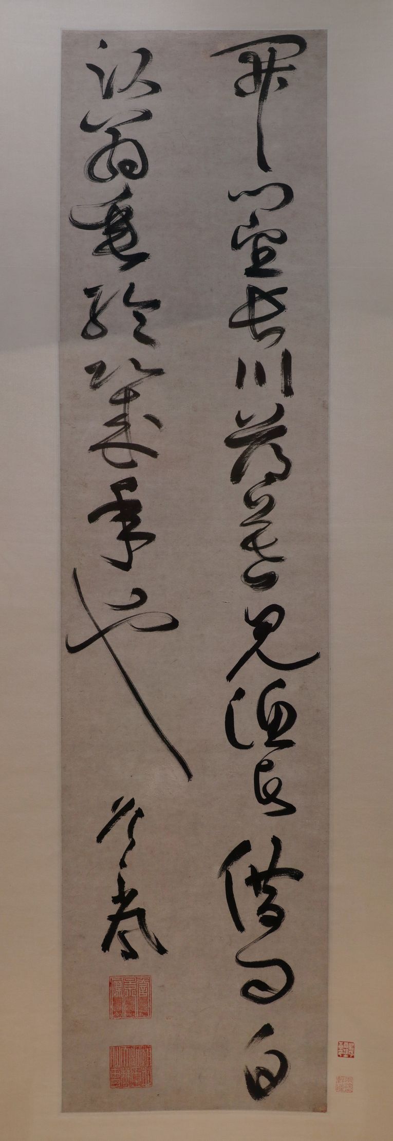 草书五绝诗缩略图
