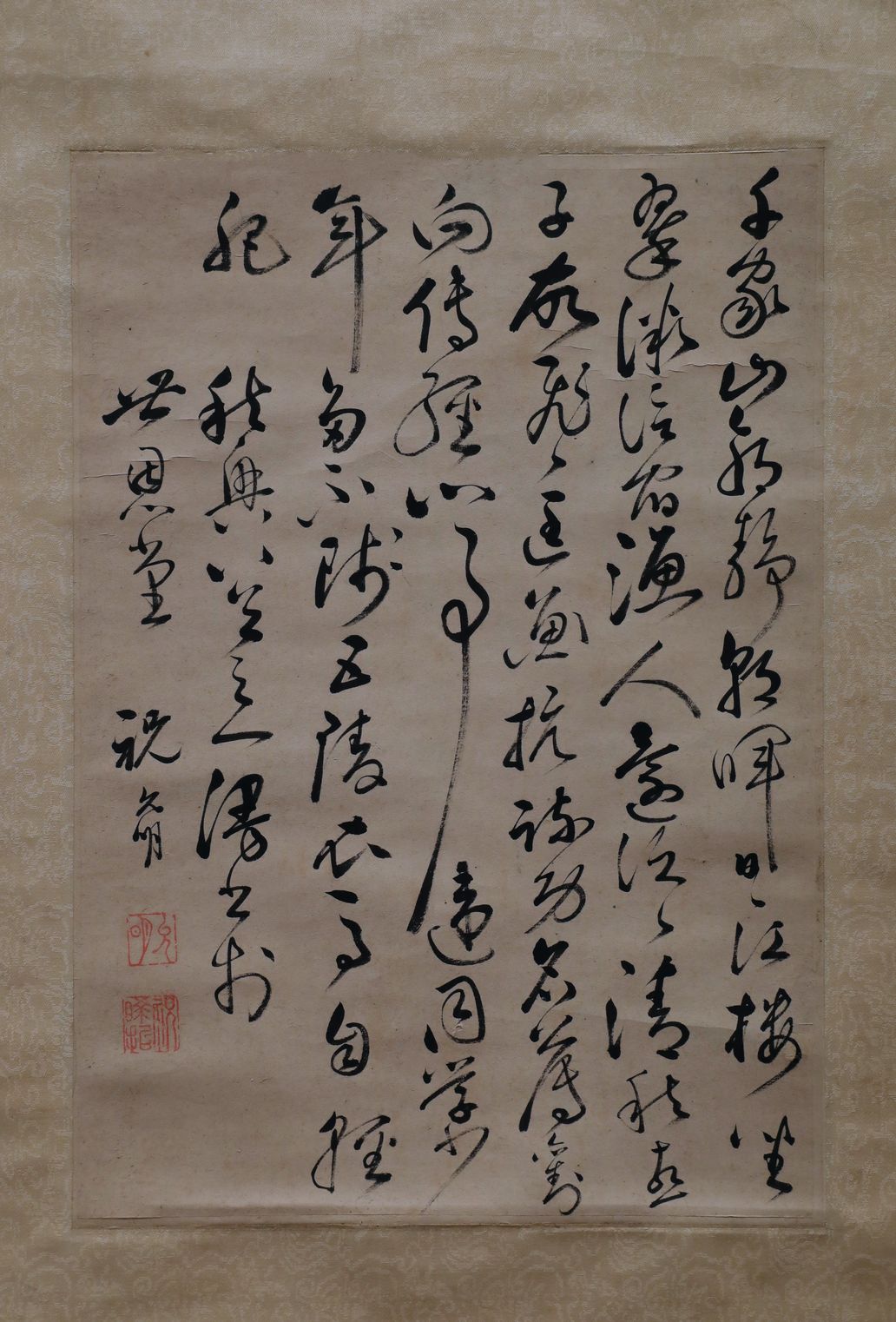 草书秋兴诗轴缩略图