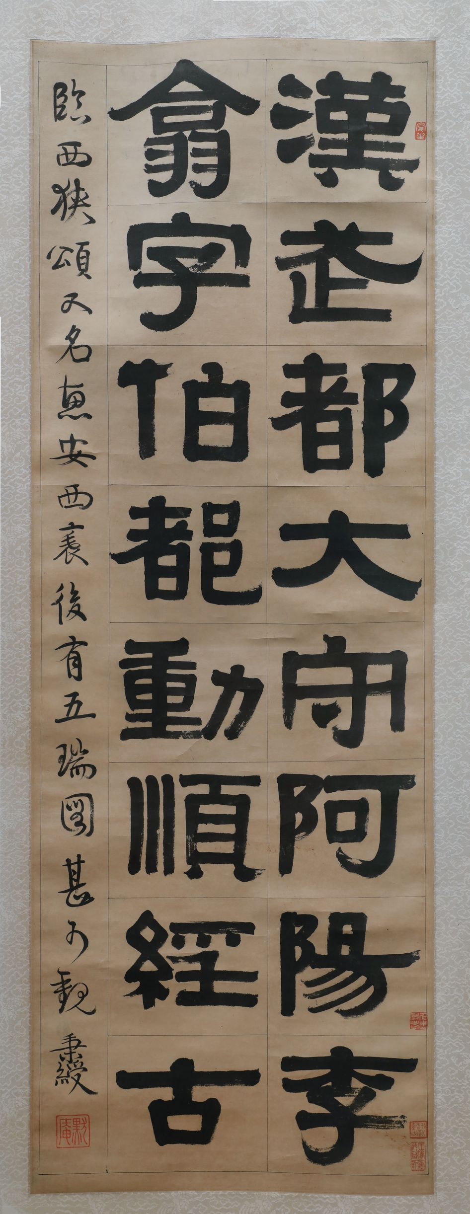 隶书临西峡颂缩略图
