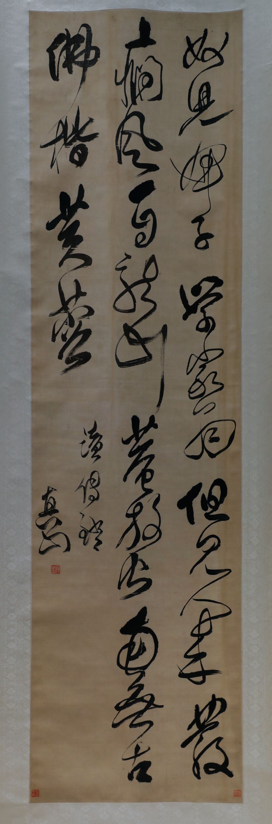 草书读传灯诗轴缩略图