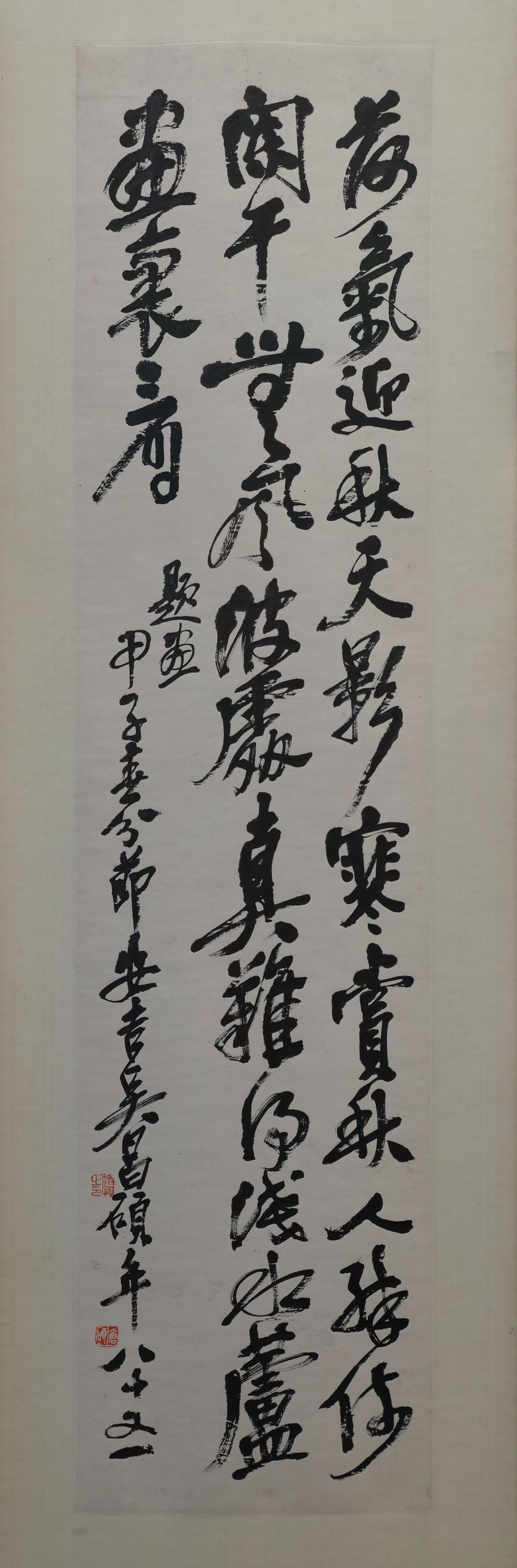行书题画诗轴缩略图
