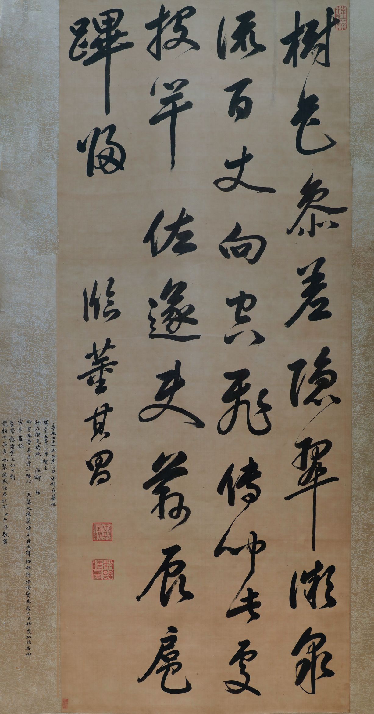 行书临董其昌书轴缩略图