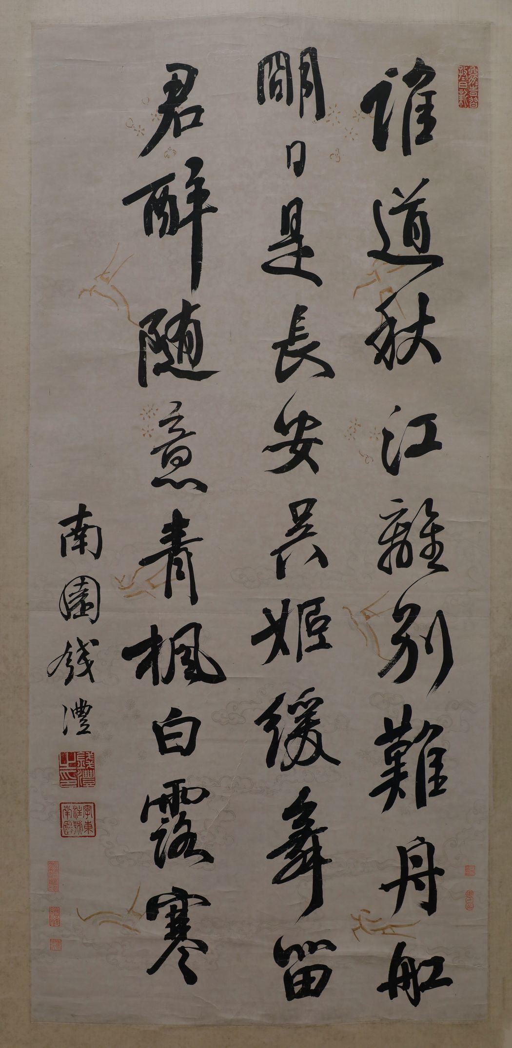 秋江离别诗轴缩略图