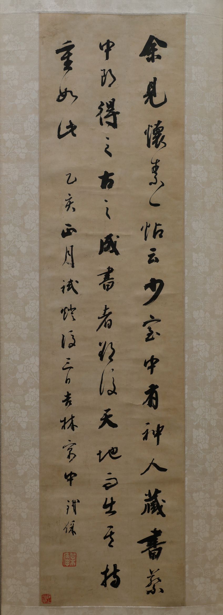 行书论书轴缩略图