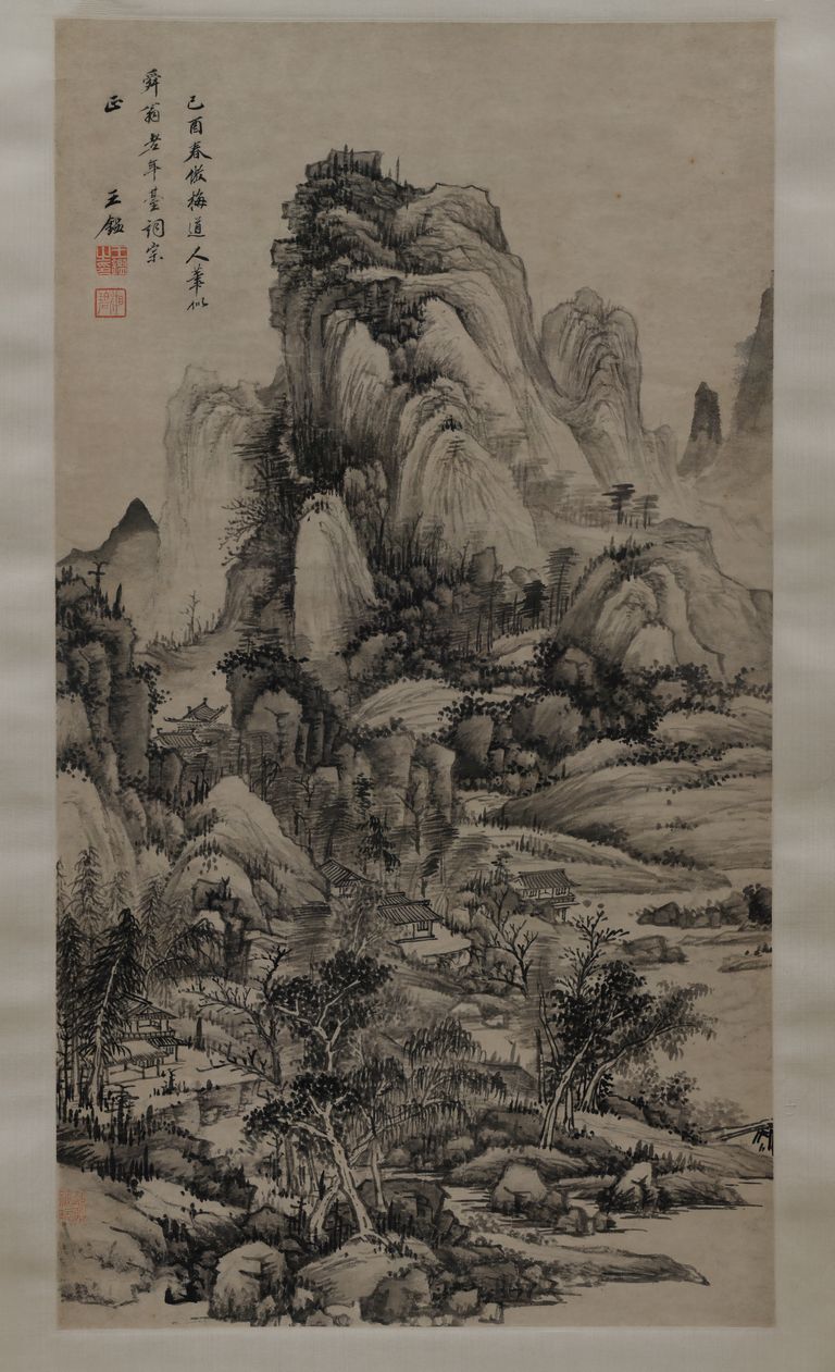 仿梅道人山水图缩略图