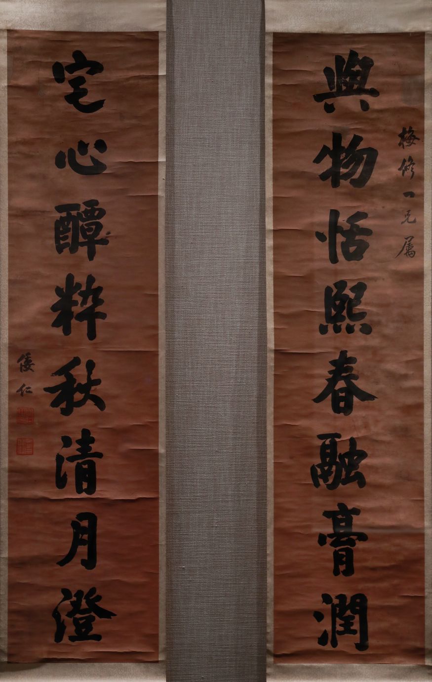 与物宅心联预览图