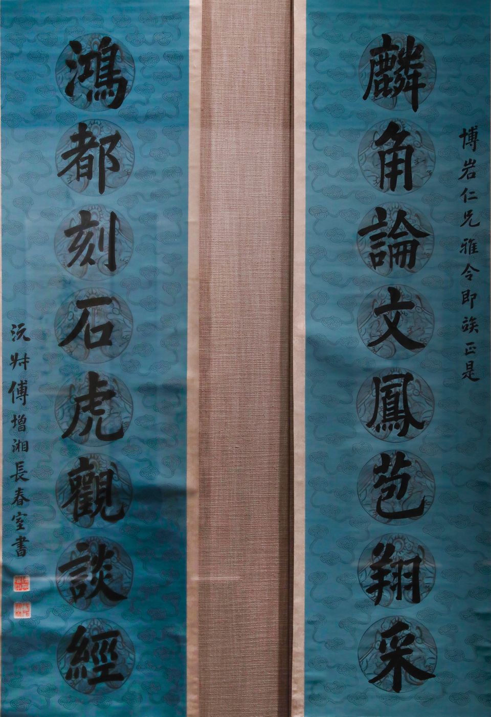 麟角鸿都联预览图
