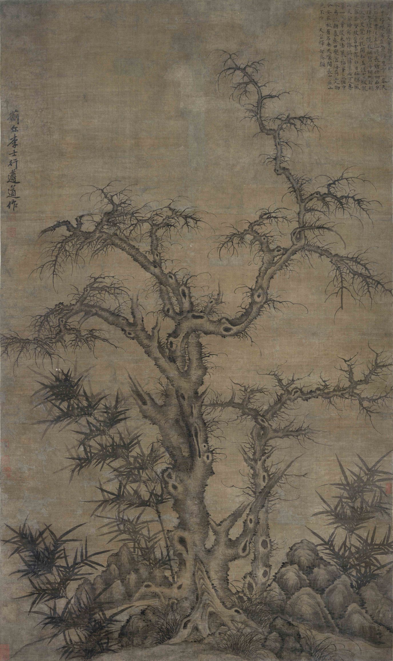 古木丛篁图缩略图