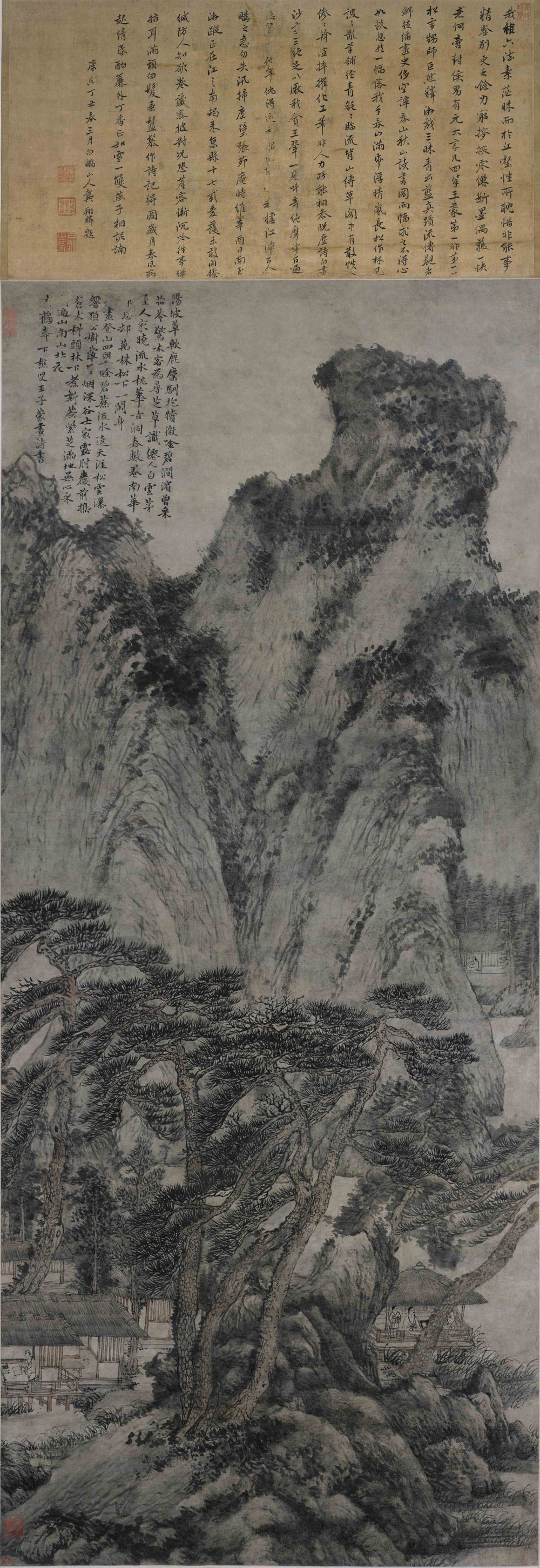 春山读书图缩略图