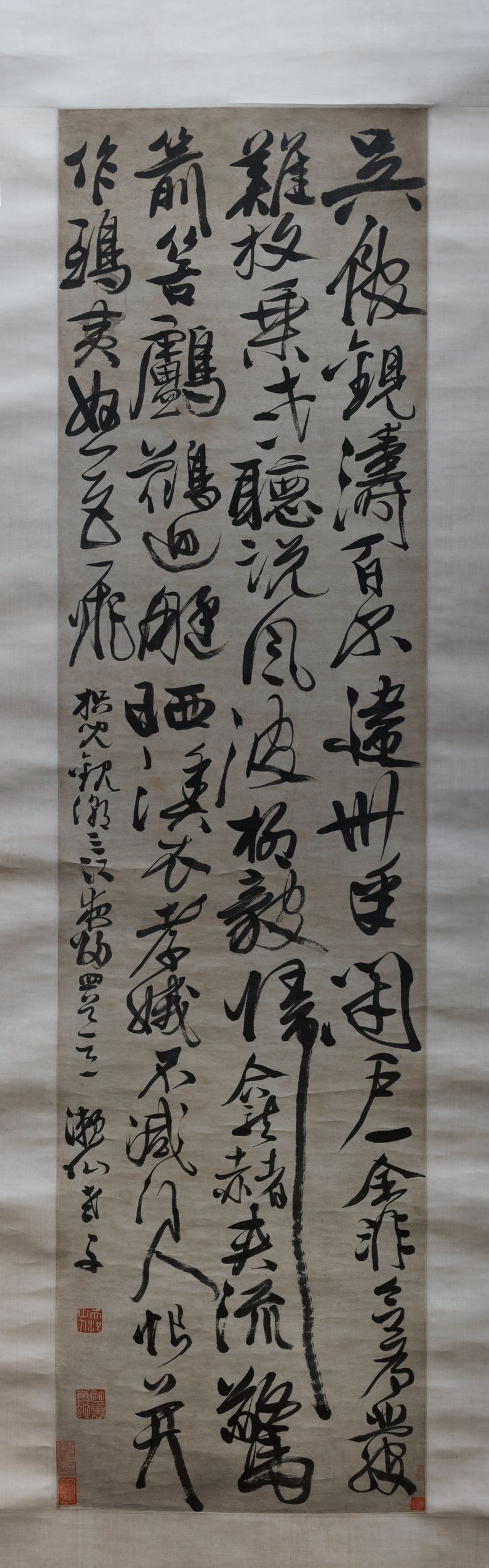行书观潮诗缩略图