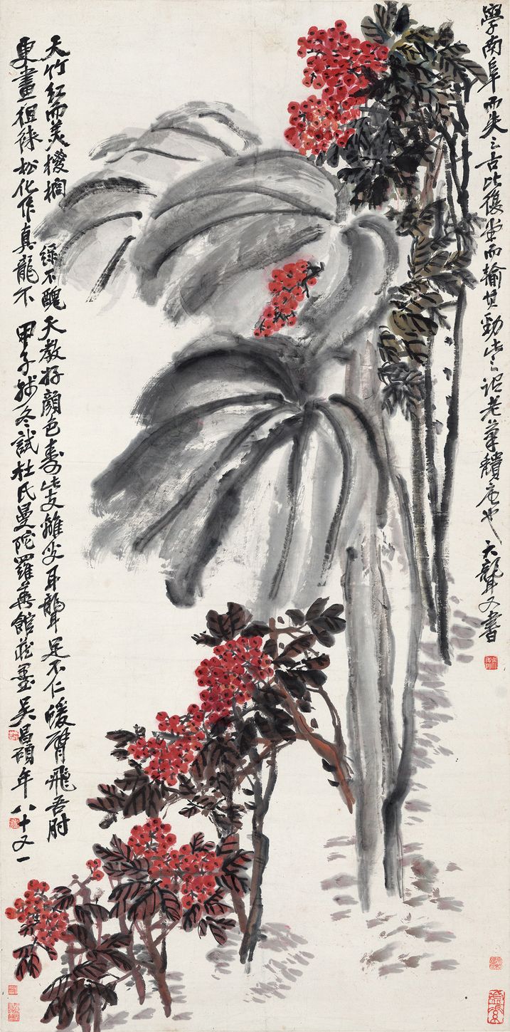 天竹棕榈图预览图