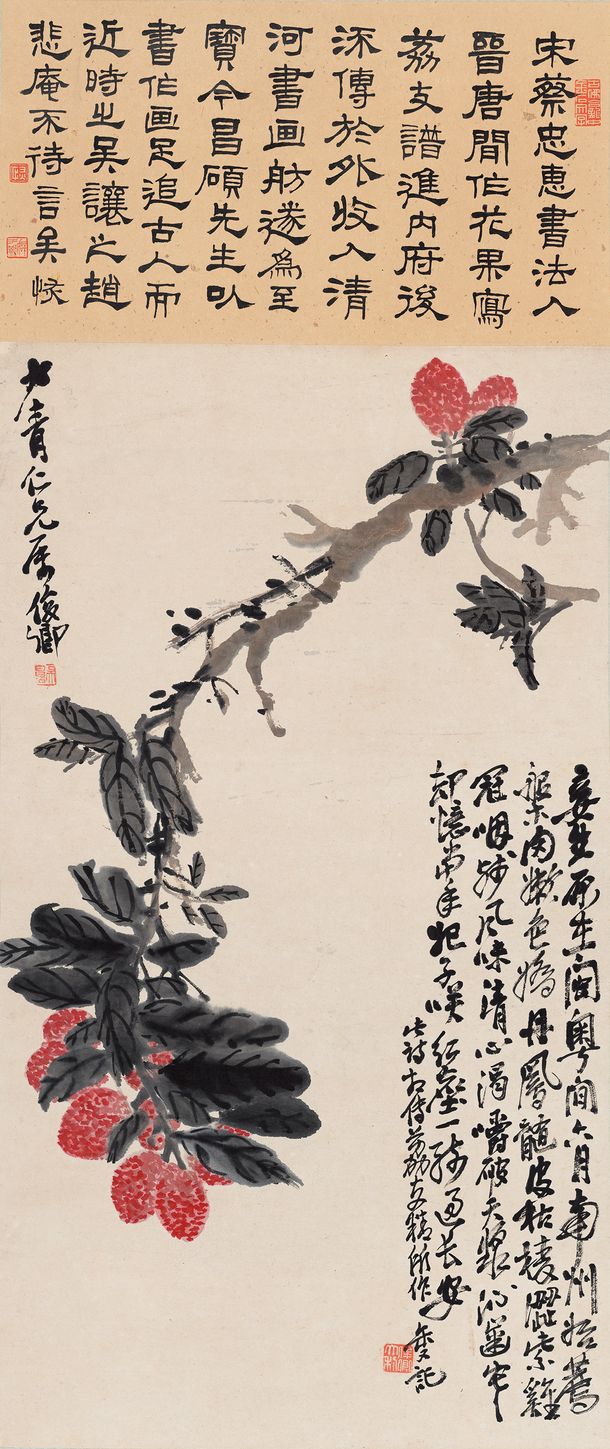 荔枝图预览图