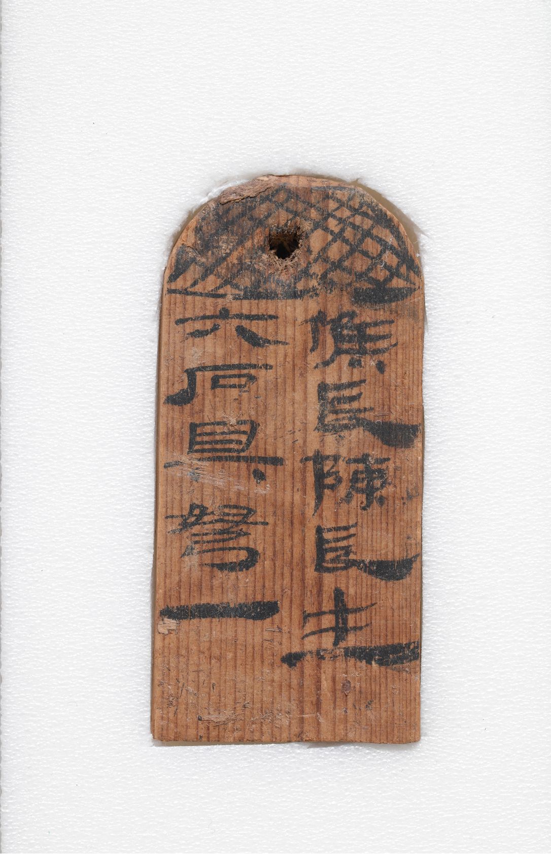 肩水金关“候长”汉简预览图