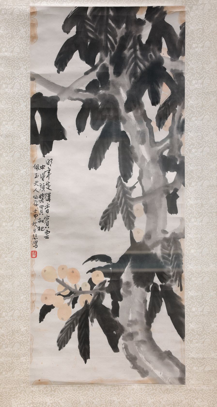枇杷图缩略图