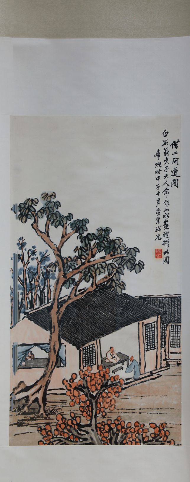 借山问道图预览图