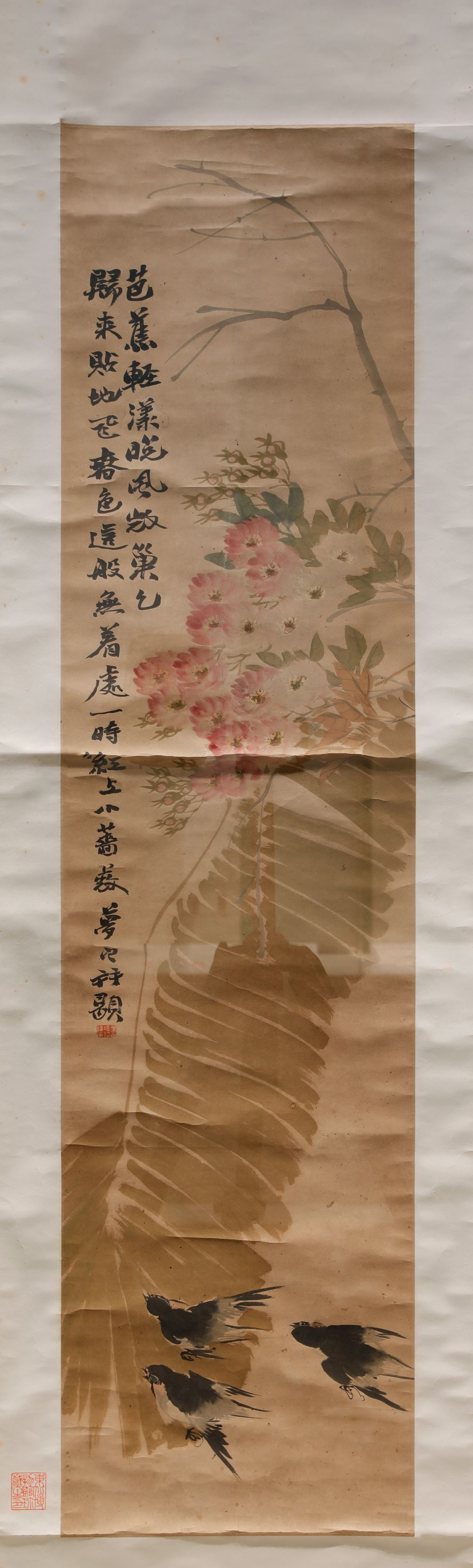 芭蕉燕子图缩略图