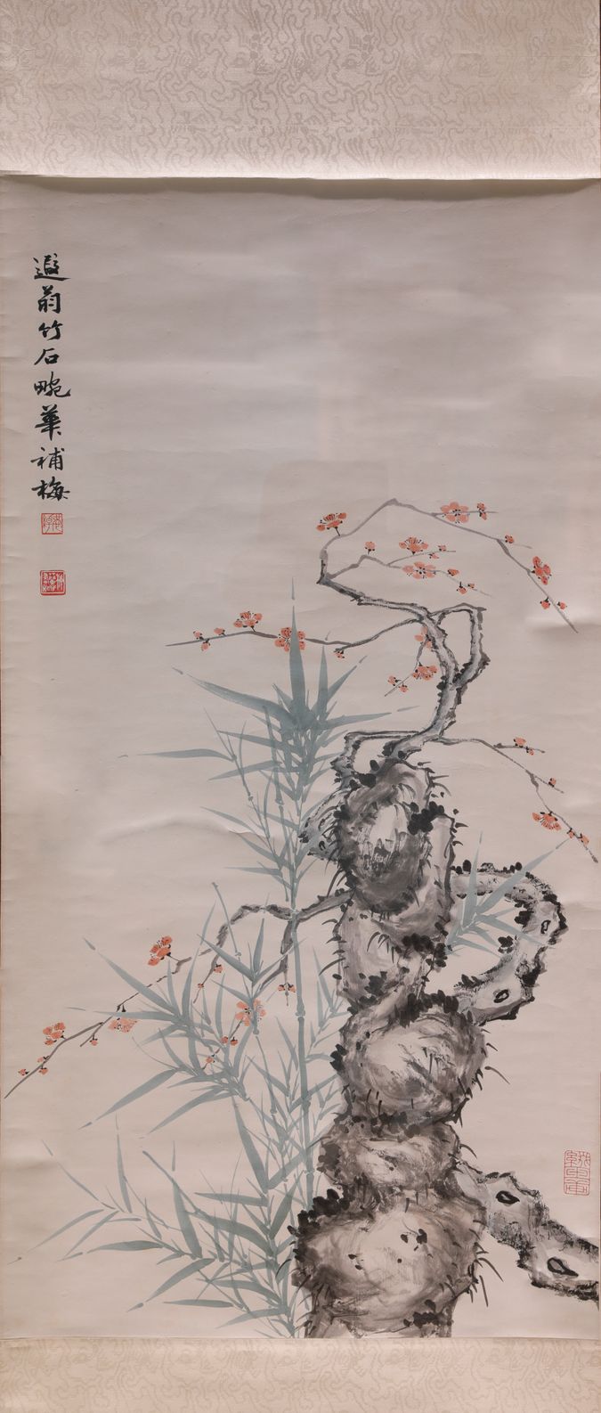 叶恭绰梅兰芳合作梅竹石图缩略图