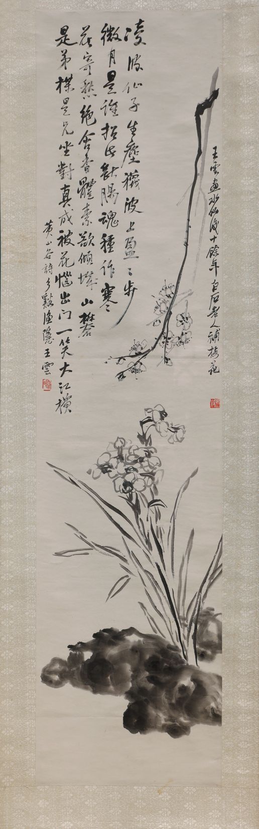 齐白石王云合作梅花水仙图预览图