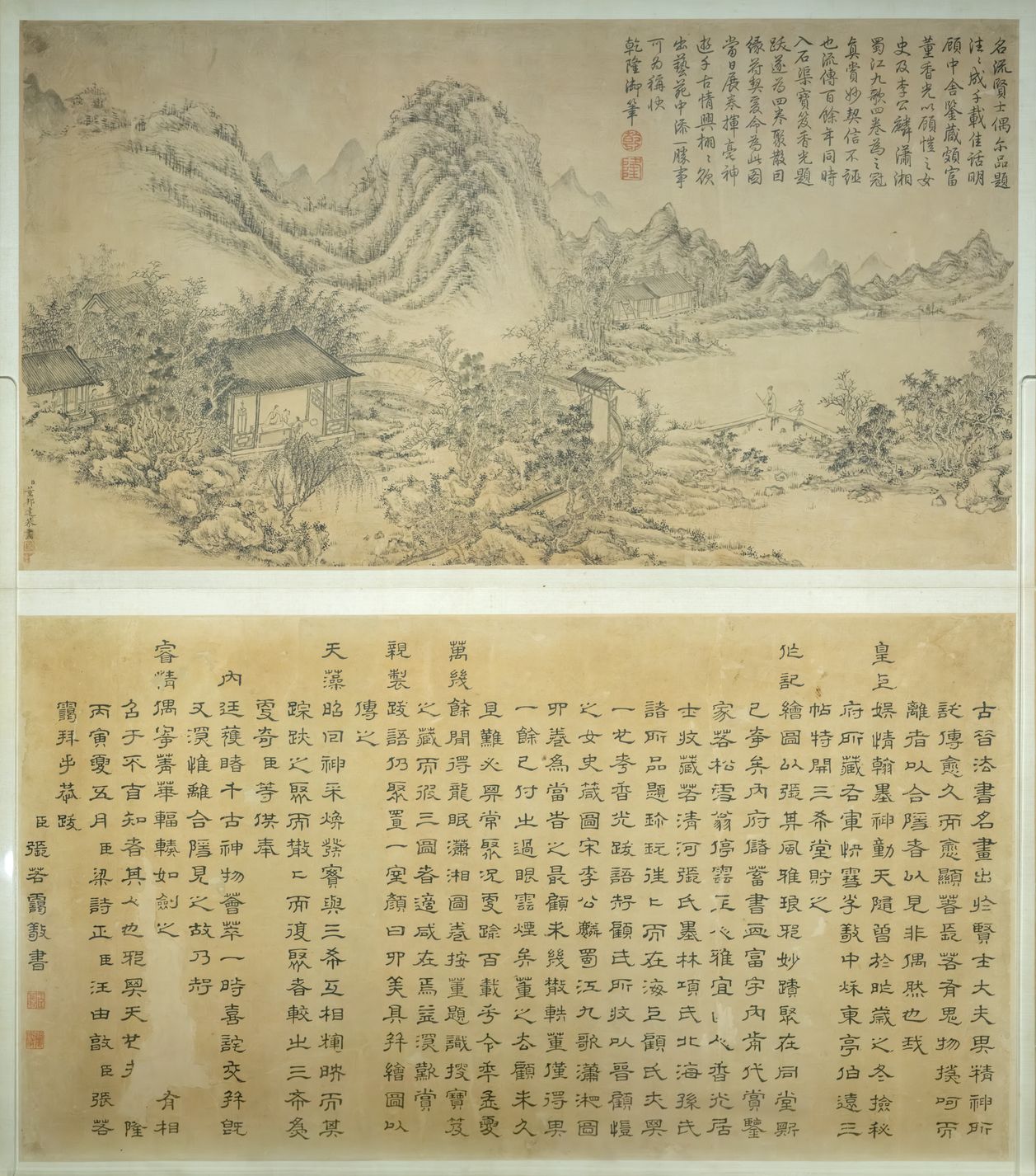 四美具图缩略图
