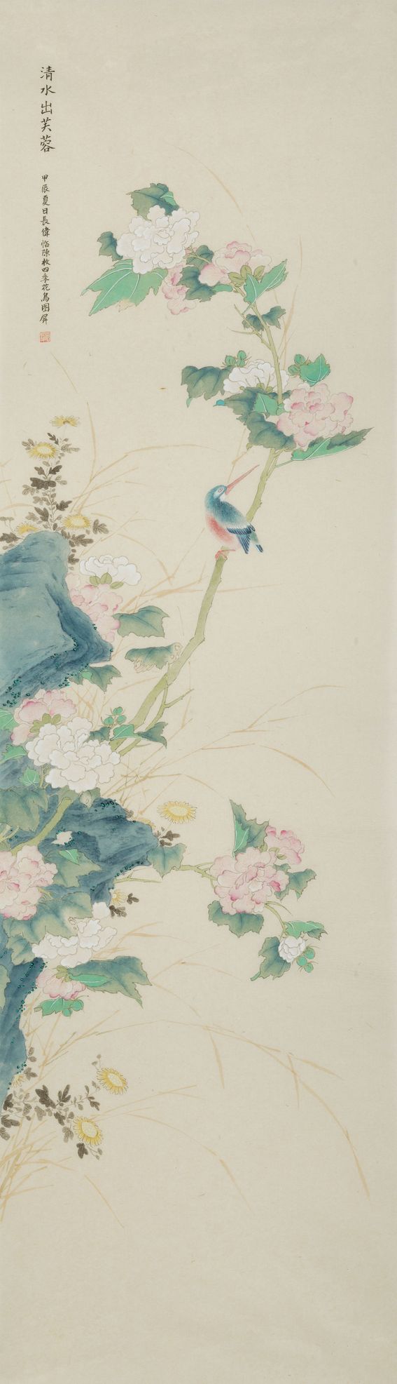 花鸟条屏二缩略图