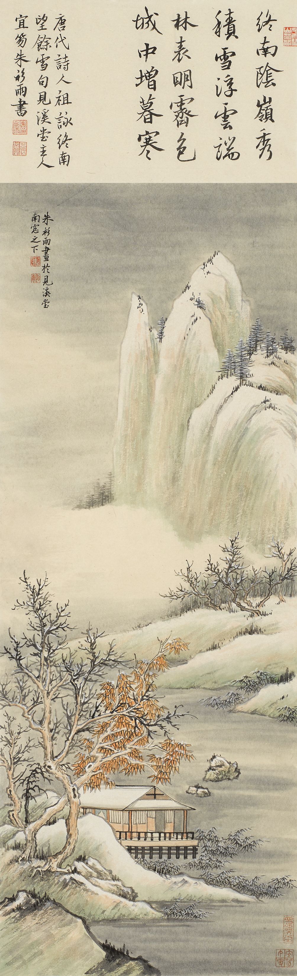 终南望余雪缩略图
