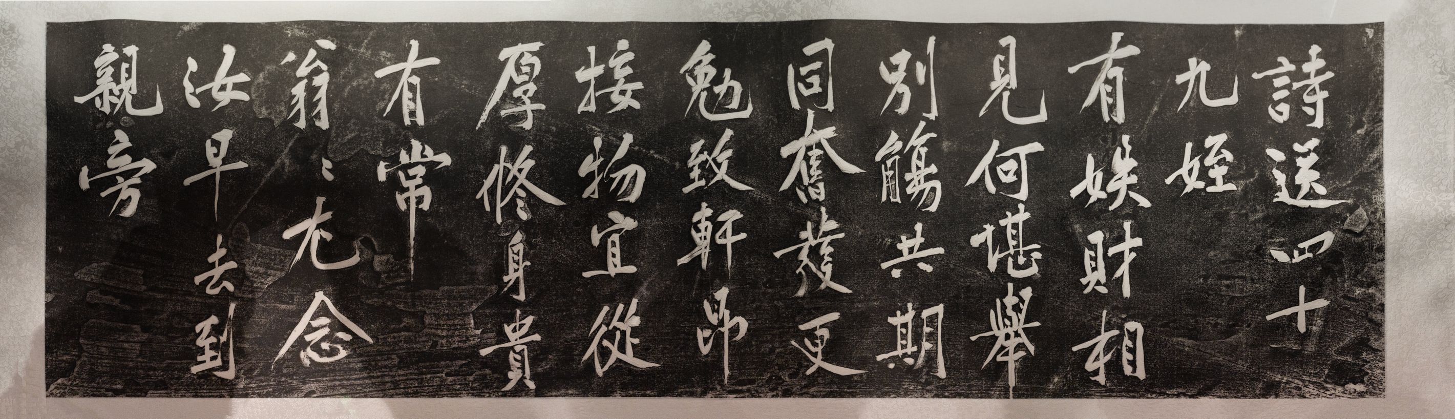 诗送四十九侄帖缩略图