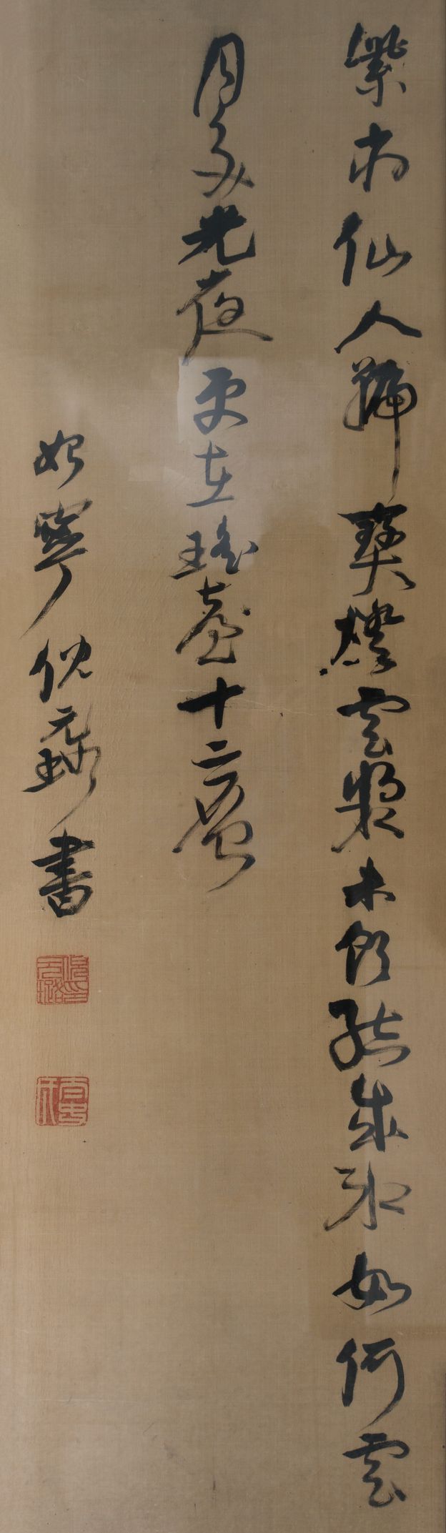 行书李商隐诗缩略图