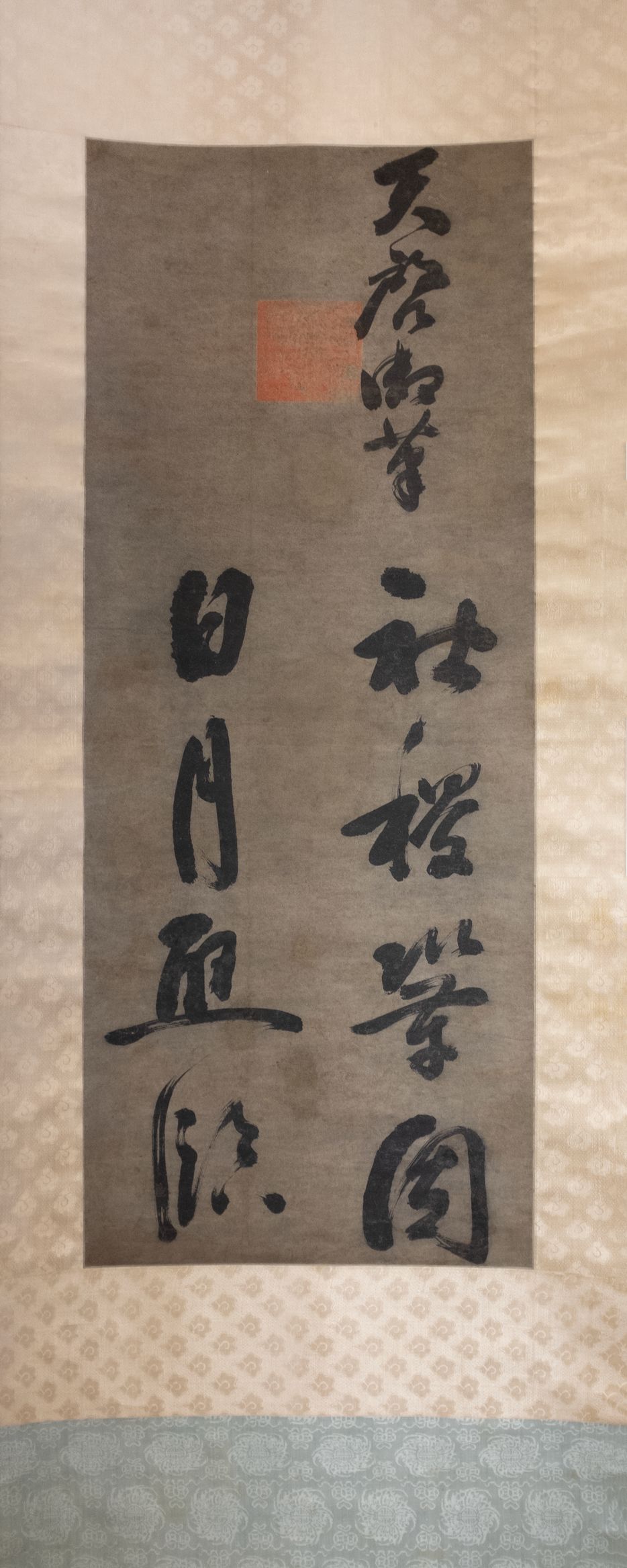天启御笔预览图