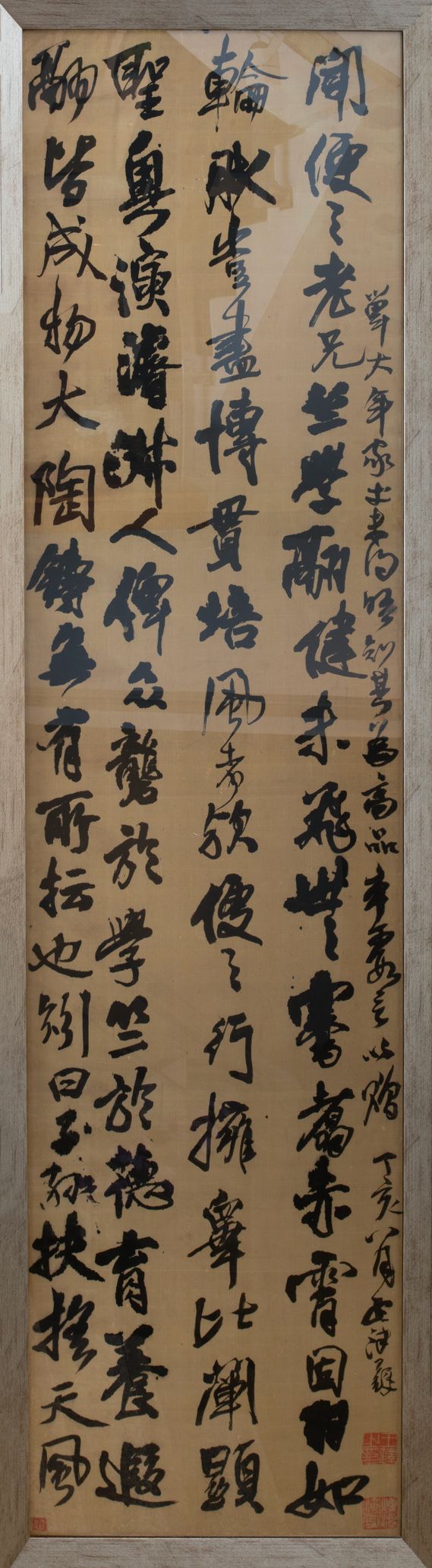 行书赠单大年家丈轴缩略图