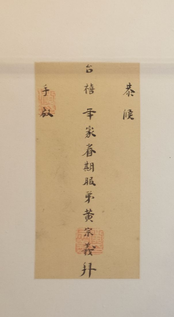与某人书缩略图