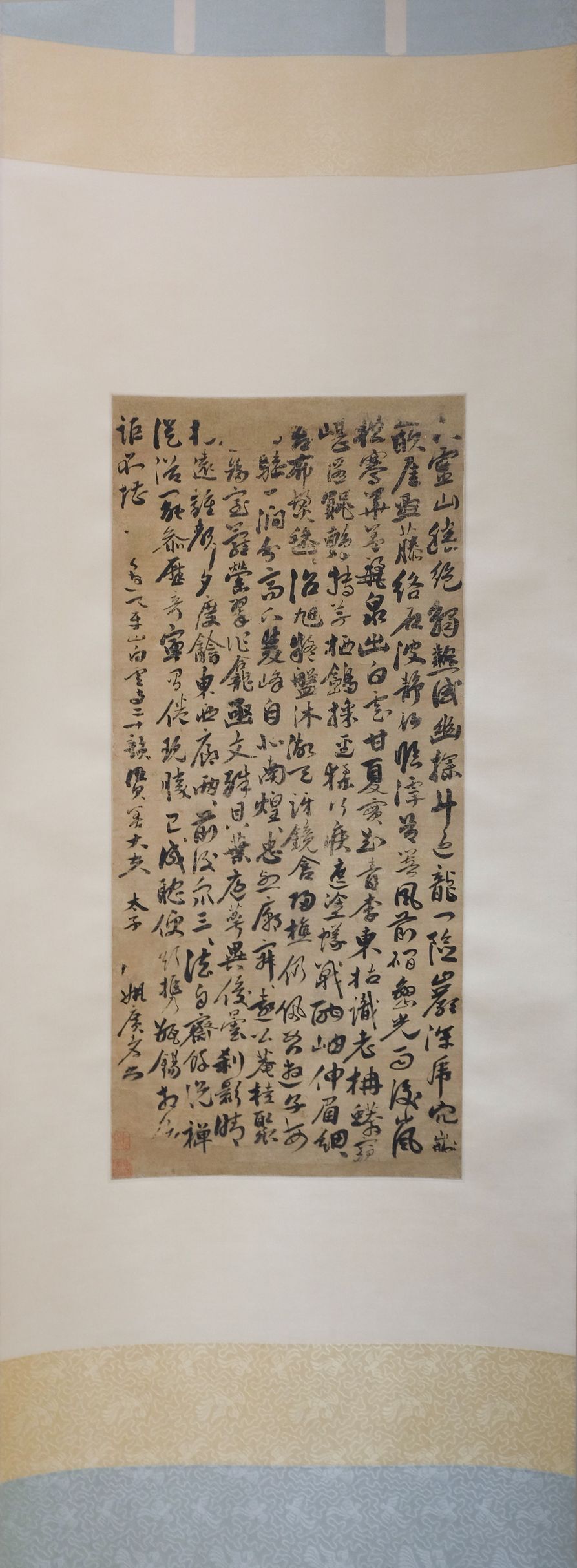 夏日游天平山白云寺二十韵缩略图