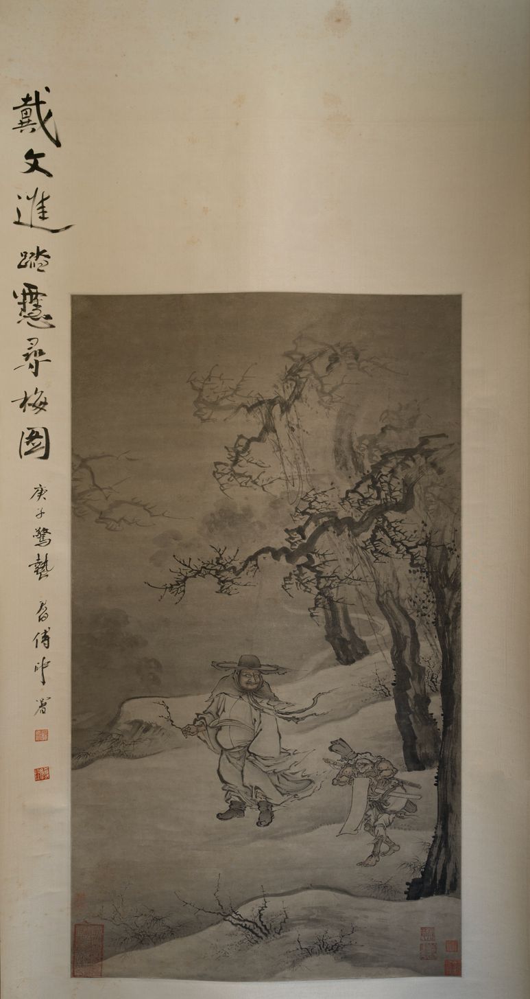 钟馗踏雪图缩略图