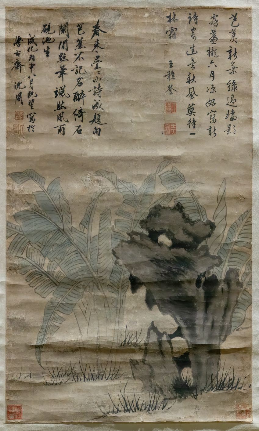 芭蕉湖石图预览图