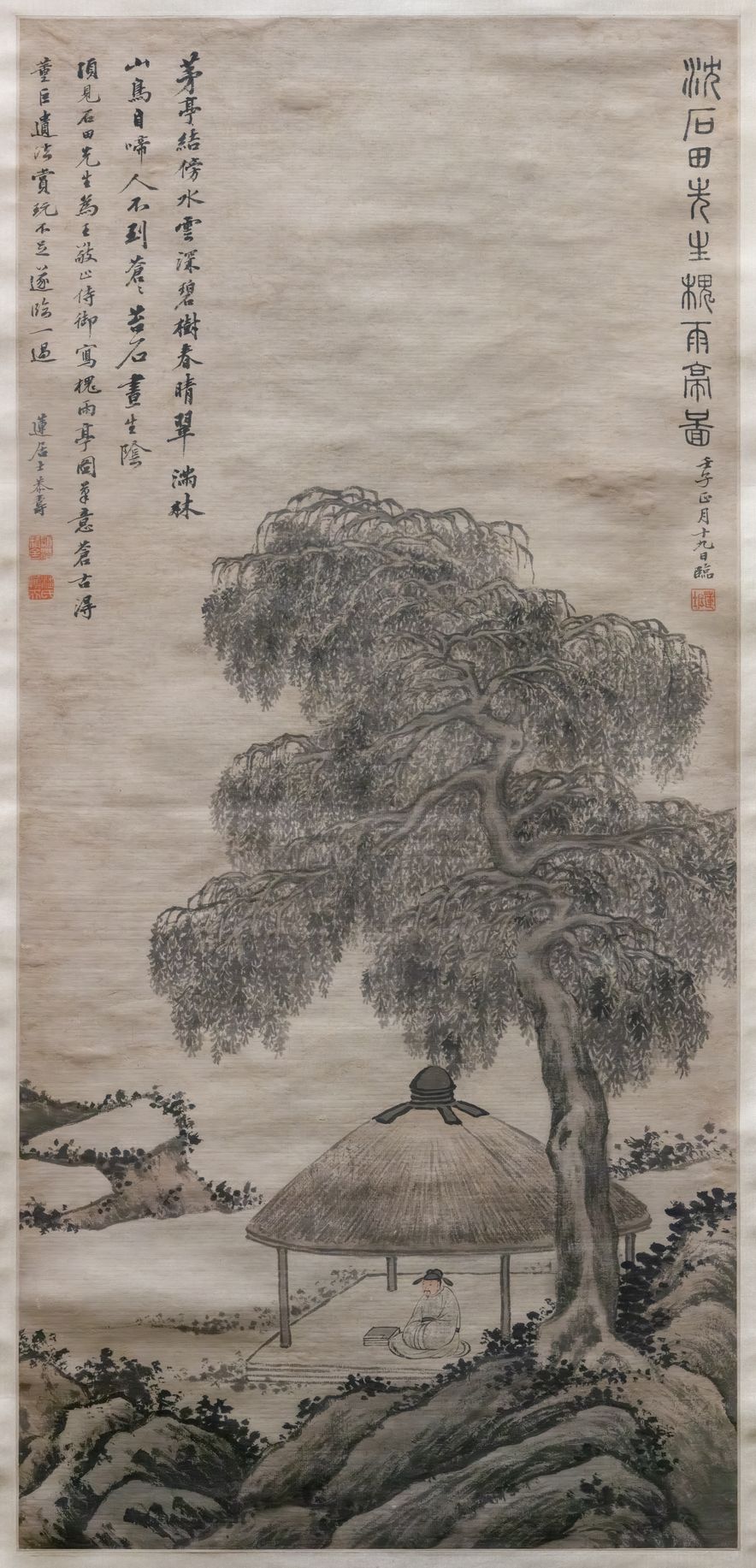 临沈周槐雨亭图预览图