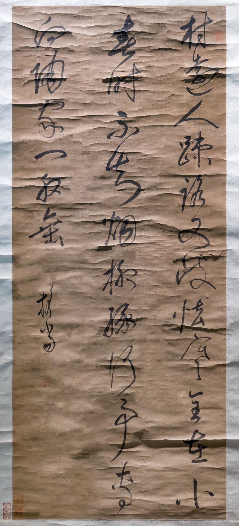 行书轴预览图