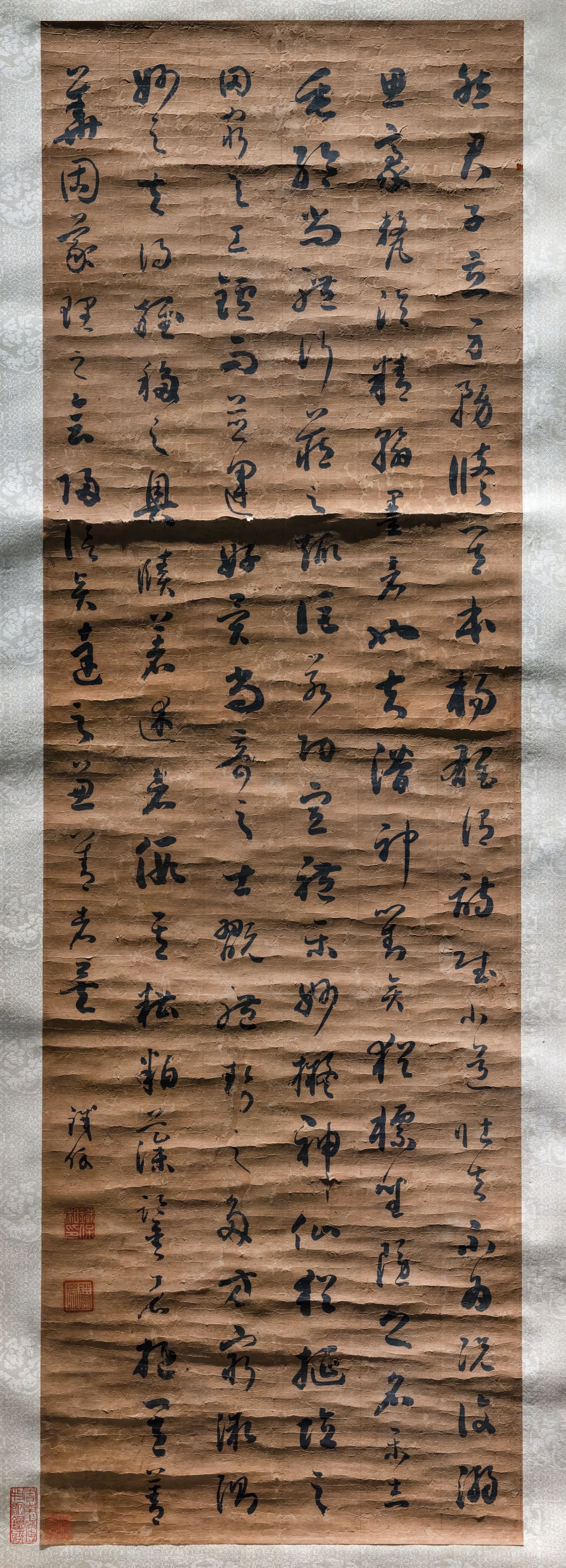 临书谱轴缩略图
