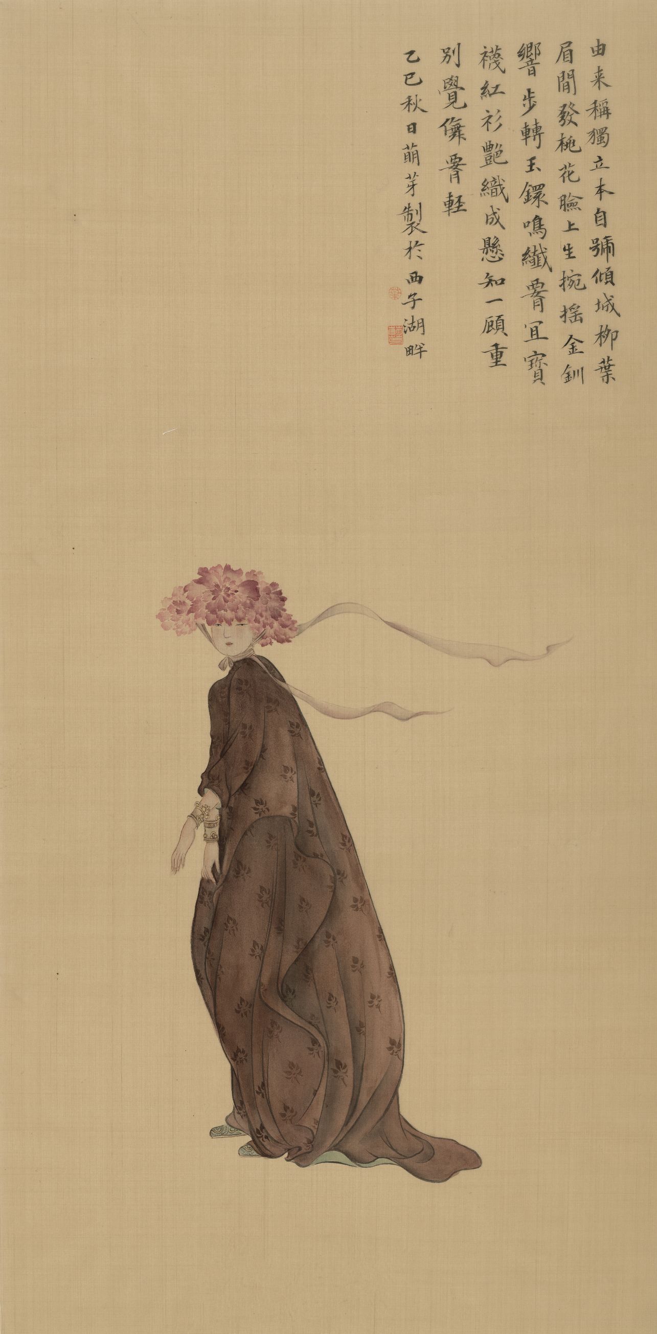 浮生若梦缩略图