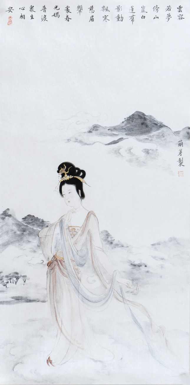 云容若梦傍山岚缩略图