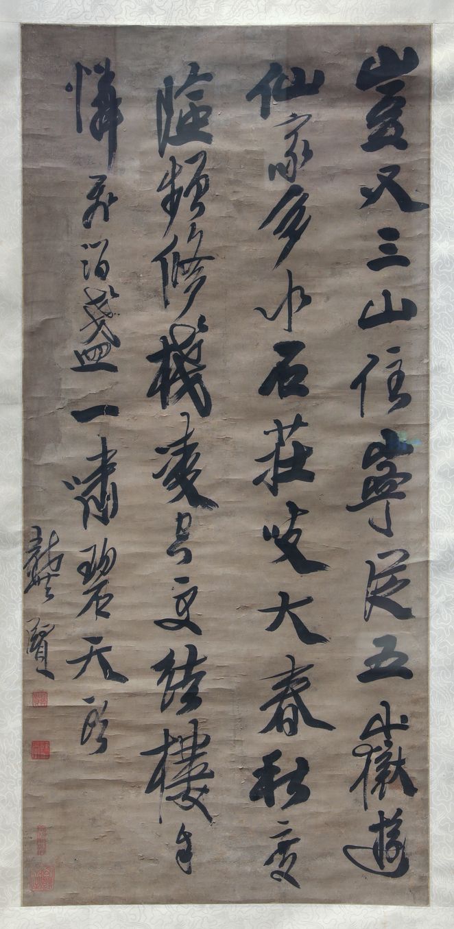 行书自书题画诗轴预览图