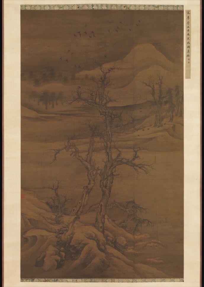 古木寒鸦图预览图
