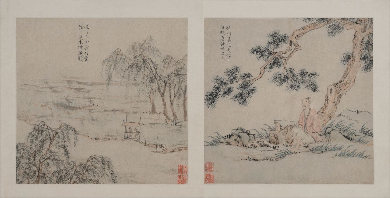 王维诗意图册缩略图